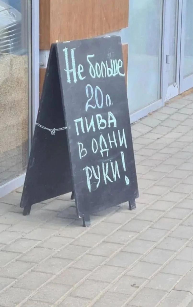 А в канистру можно?