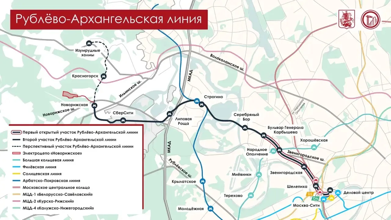 🚇 В День города Мэр Москвы Сергей Семёнович Собянин вместе с Президентом Владимиром Вл...