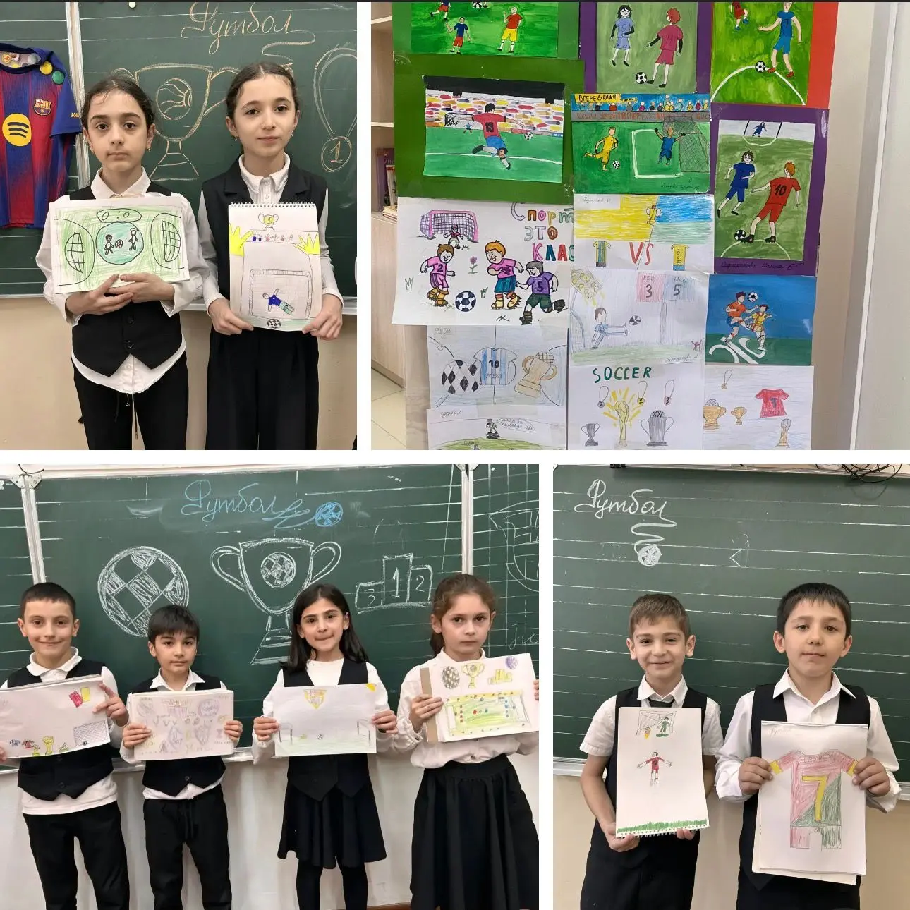 Футбол — это не только игра, это вдохновение! 🎨⚽️  ⚽️В нашей Гимназии футбол вышел за пределы спорти