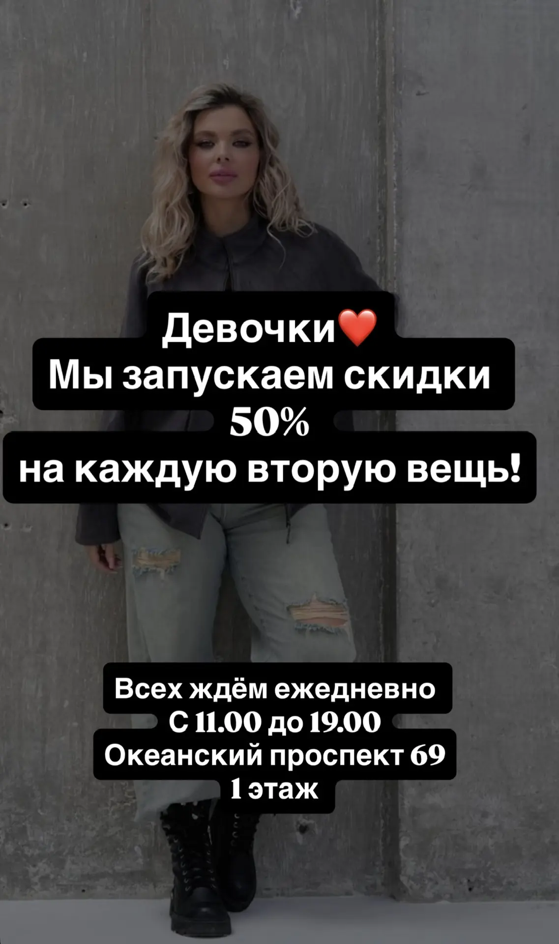 Всех ждём❤️
