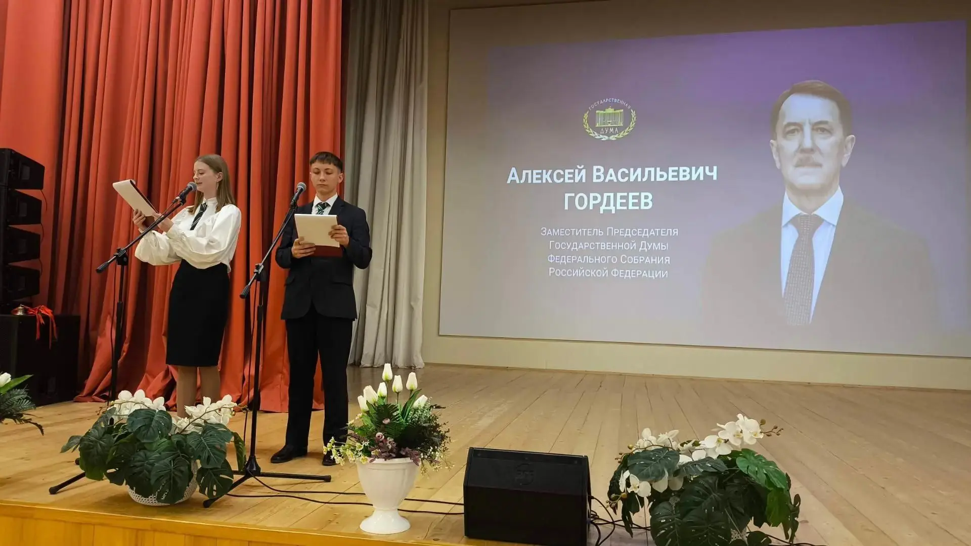 📆Торжественные линейки в актовом зале Бутурлиновской средней общеобразовательной школы...
