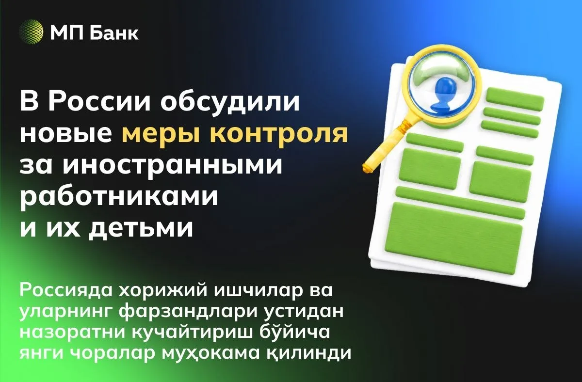 ▫️ На заседании комиссии Совета Безопасности под руководством Дмитрия Медведева обсудили меры по уси