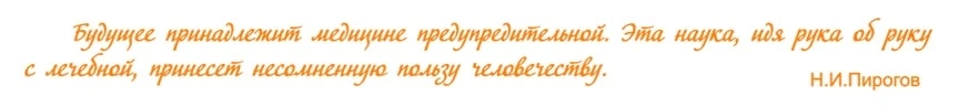 В период с 15 июня по 21 июня в рамках реализации федерального проекта «Здоровье для каждого» национ