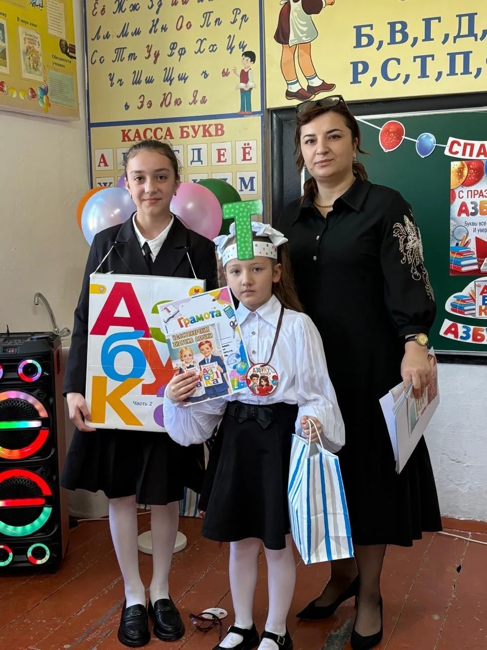 🎉 «Прощай, Азбука!»: Наша первая победа! 📚