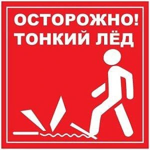 Уважаемые жители! 
‼️Одна из частых причин трагедий на водоемах – несоблюдение мер личной безопаснос