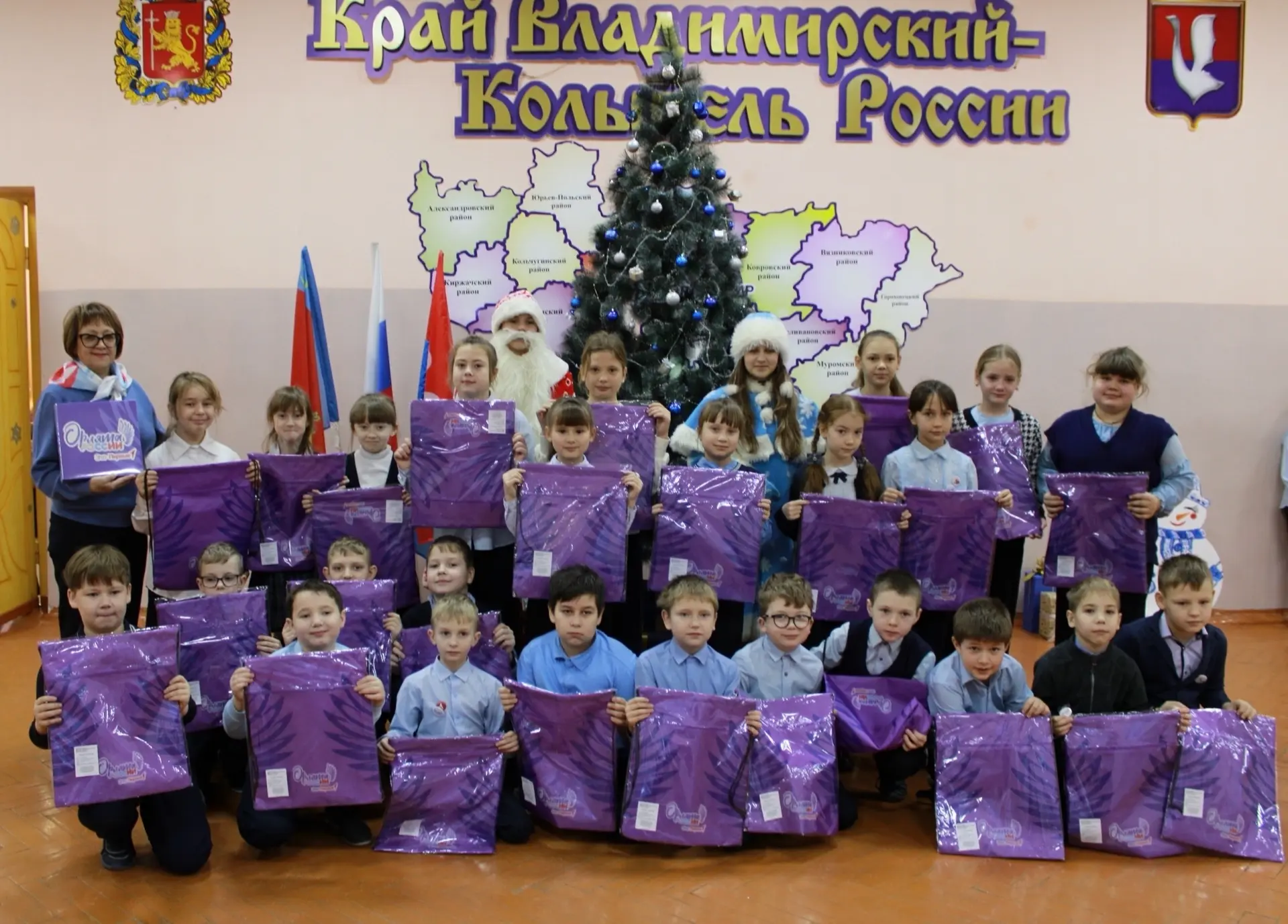 🎄✨Поздравление участников программы «Орлята России»  В преддверии главного праздника в гости к нашим