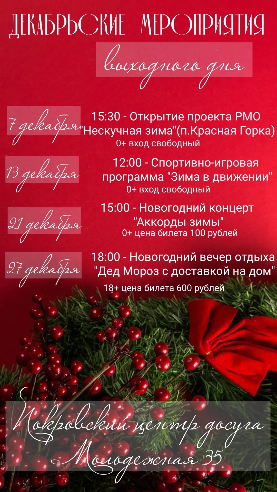 Кто ждёт Новый год так же, как мы⁉🔥