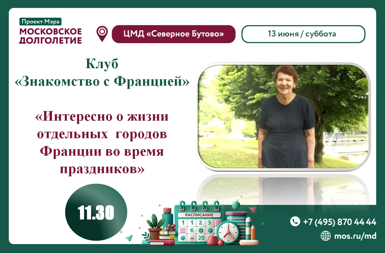 Дорогие друзья🤗
