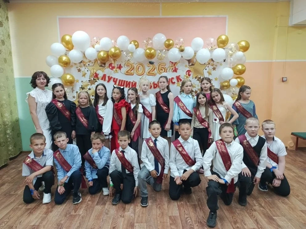 Наши дети выросли. Выпускной 4 класса. 🎓