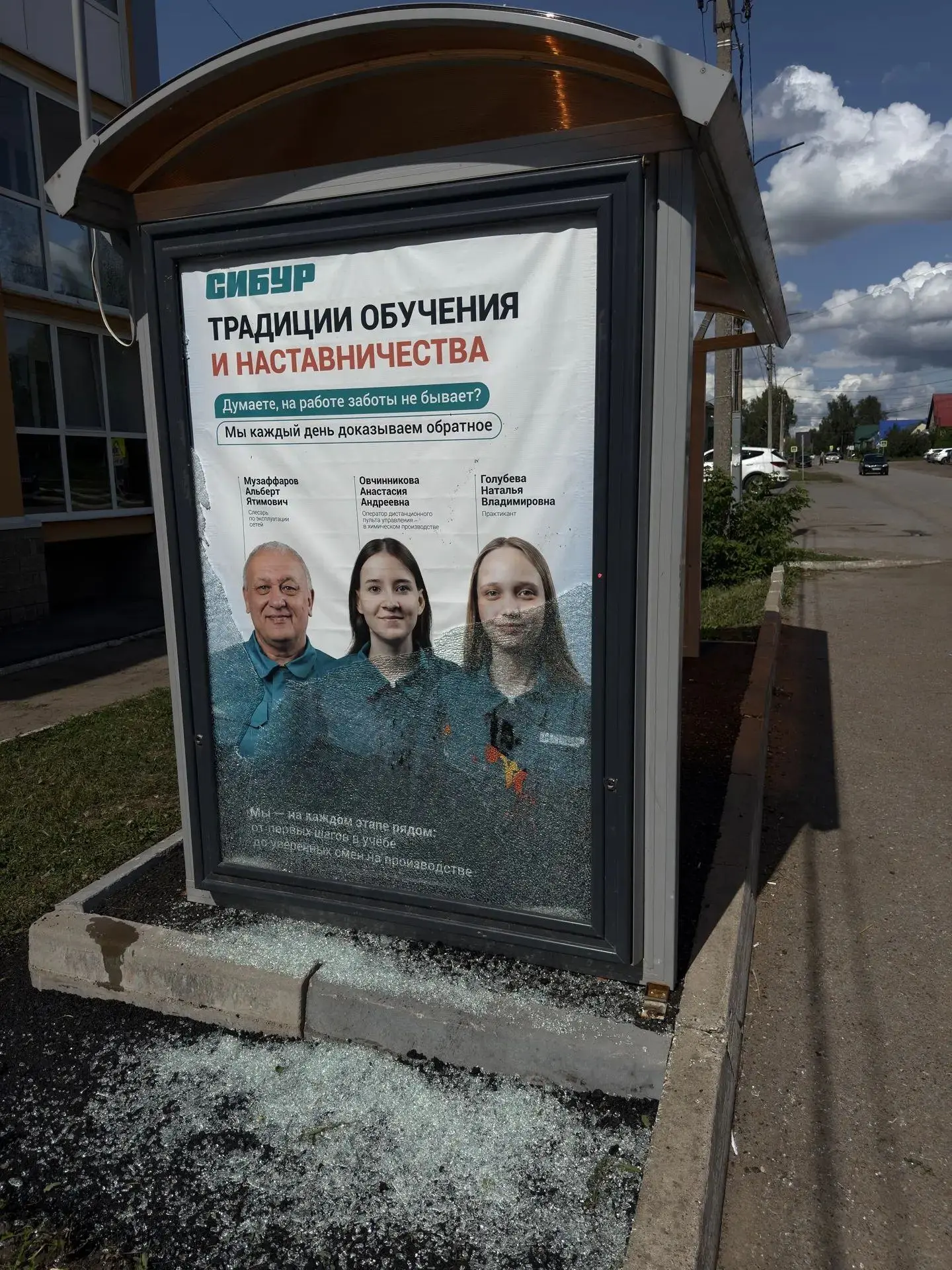Только успели порадоваться недавно установленному остановочному павильону, как уже «при...