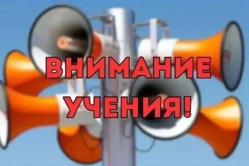 В преддверии начала учебного года 19.08.2026 во всех школах, детских садах и учреждения...