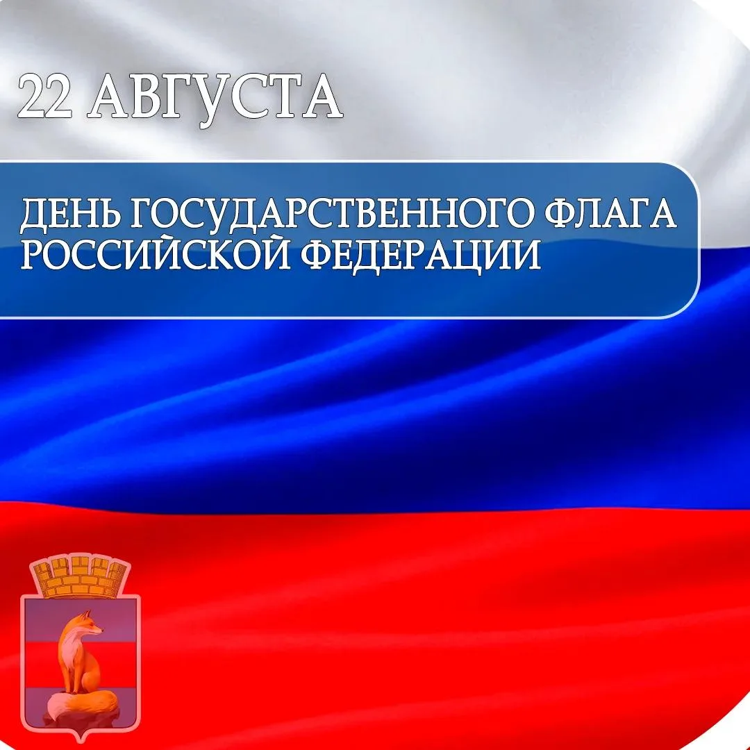 Дорогие жители и гости Лисичанского городского округа!