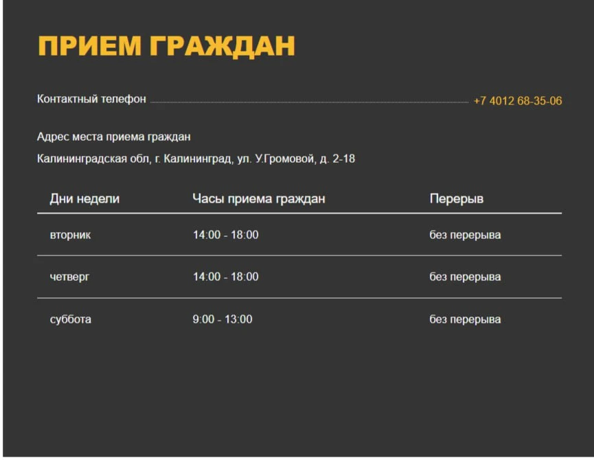 Медиа публикации