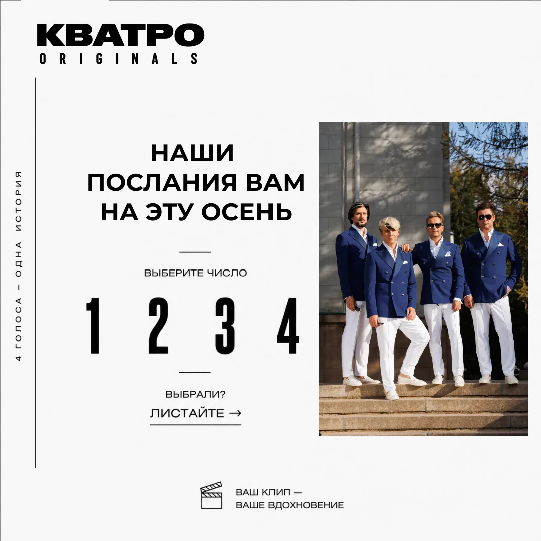 🎬 Сегодня предлагаем немного поиграть.