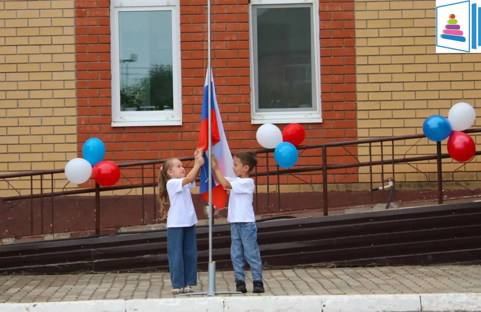 С Днем Российского Флага! 🇷🇺🎉