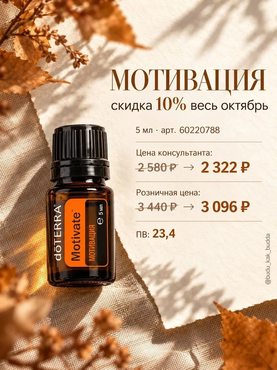 Так же вы можете заказать масла из постоянного каталога по своему индивидуальному запро...