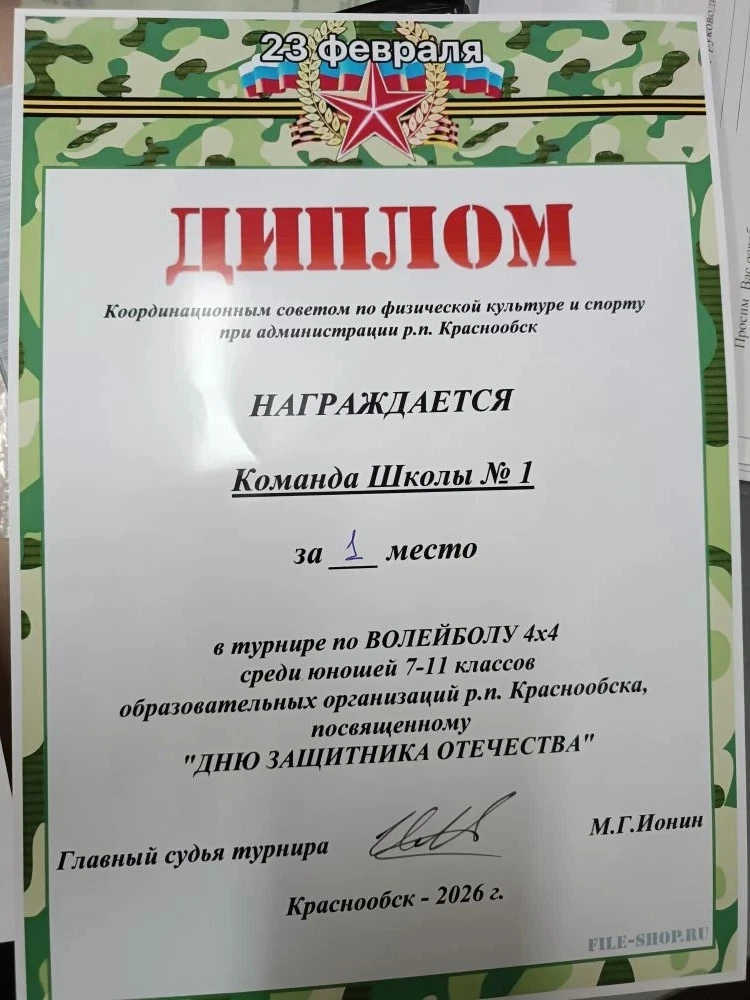 Поздравляем наших ребят и педагогов с творческими и спортивными успехами❣️❣️❣️