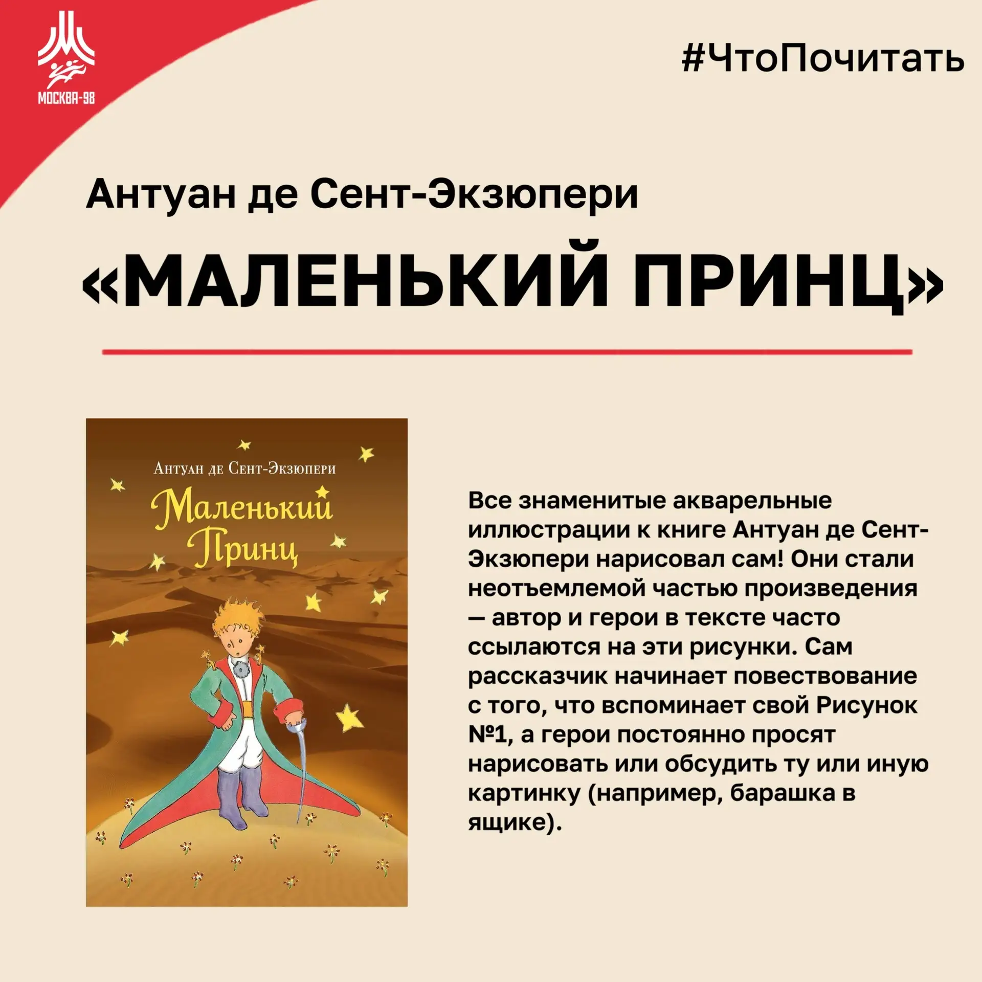 Что почитать? 📚

Есть книги, к которым хочется возвращаться снова и снова и каждый раз находить в н