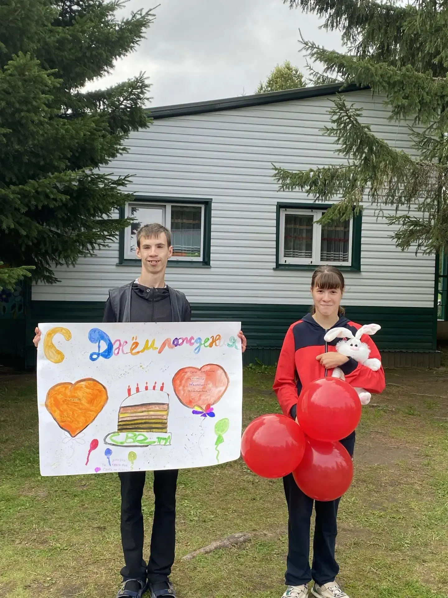 🎉 2 0 августа все друзья собрались поздравить Свету с шестнадцатилетием! 🎉 Света добр...