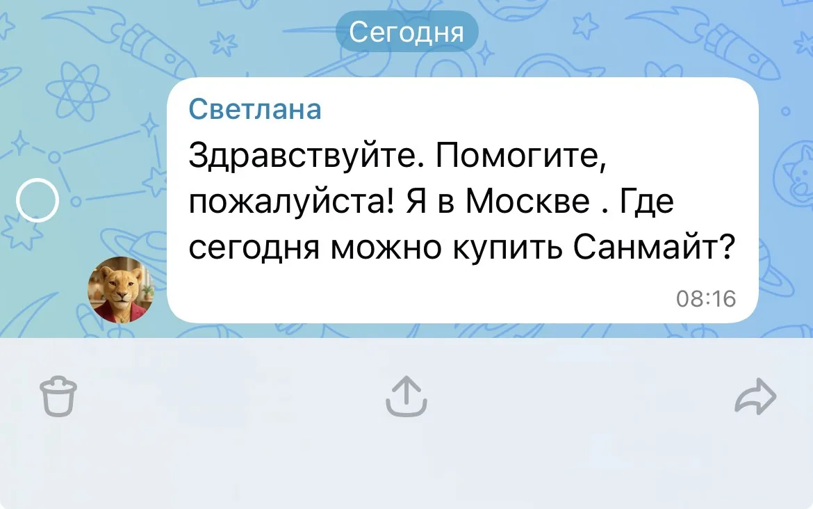 Поможем подписчику? Есть кто знает?