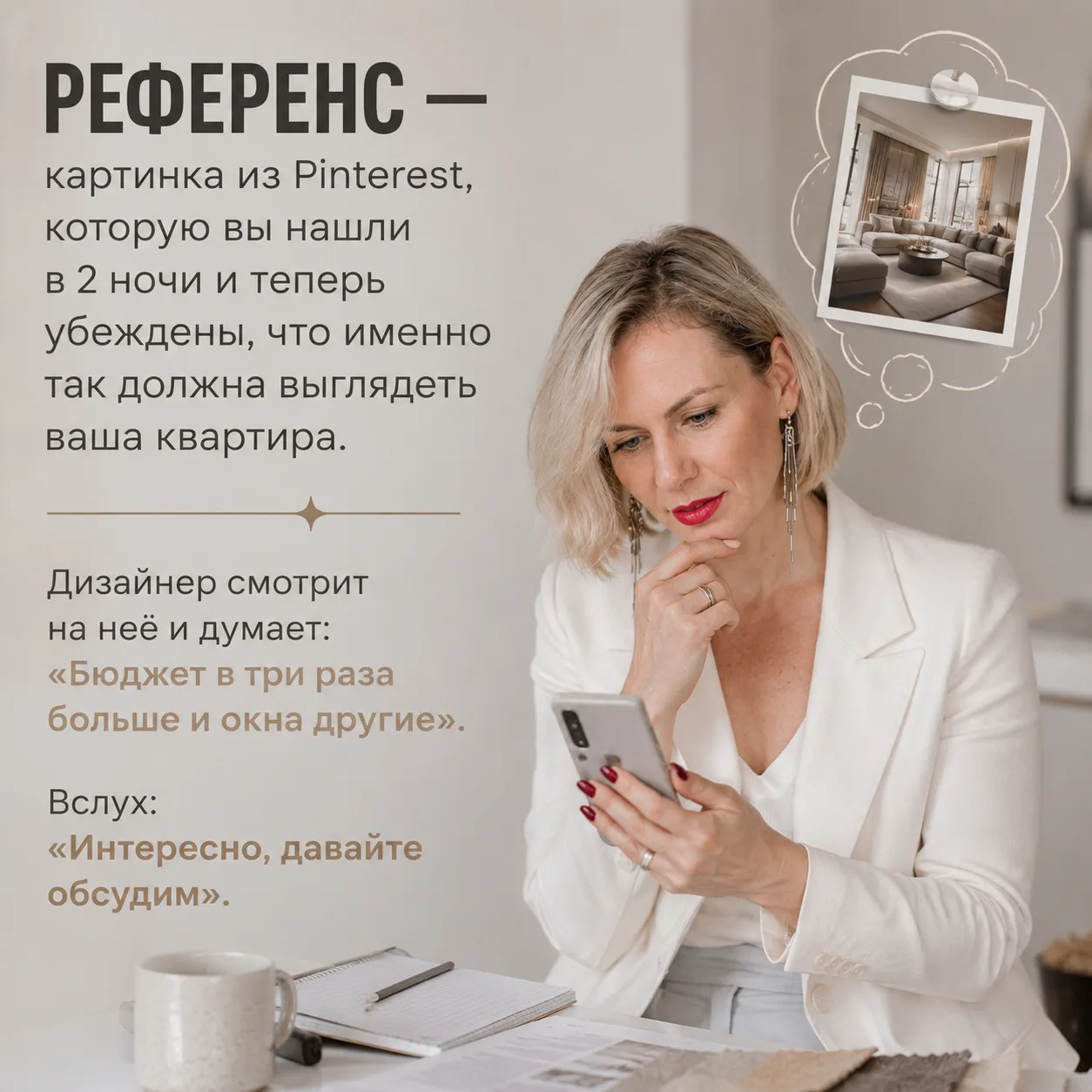 📖 Дизайнерский словарь — для тех, кто впервые говорит с дизайнером