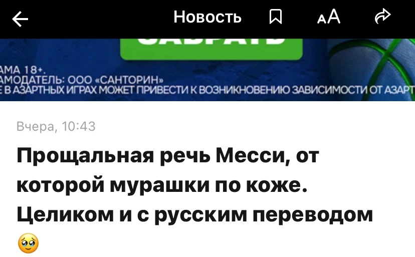 Величайший игрок XXI века без вопросов! Возможно пока, есть ещё лет 70, но превзойти ег...