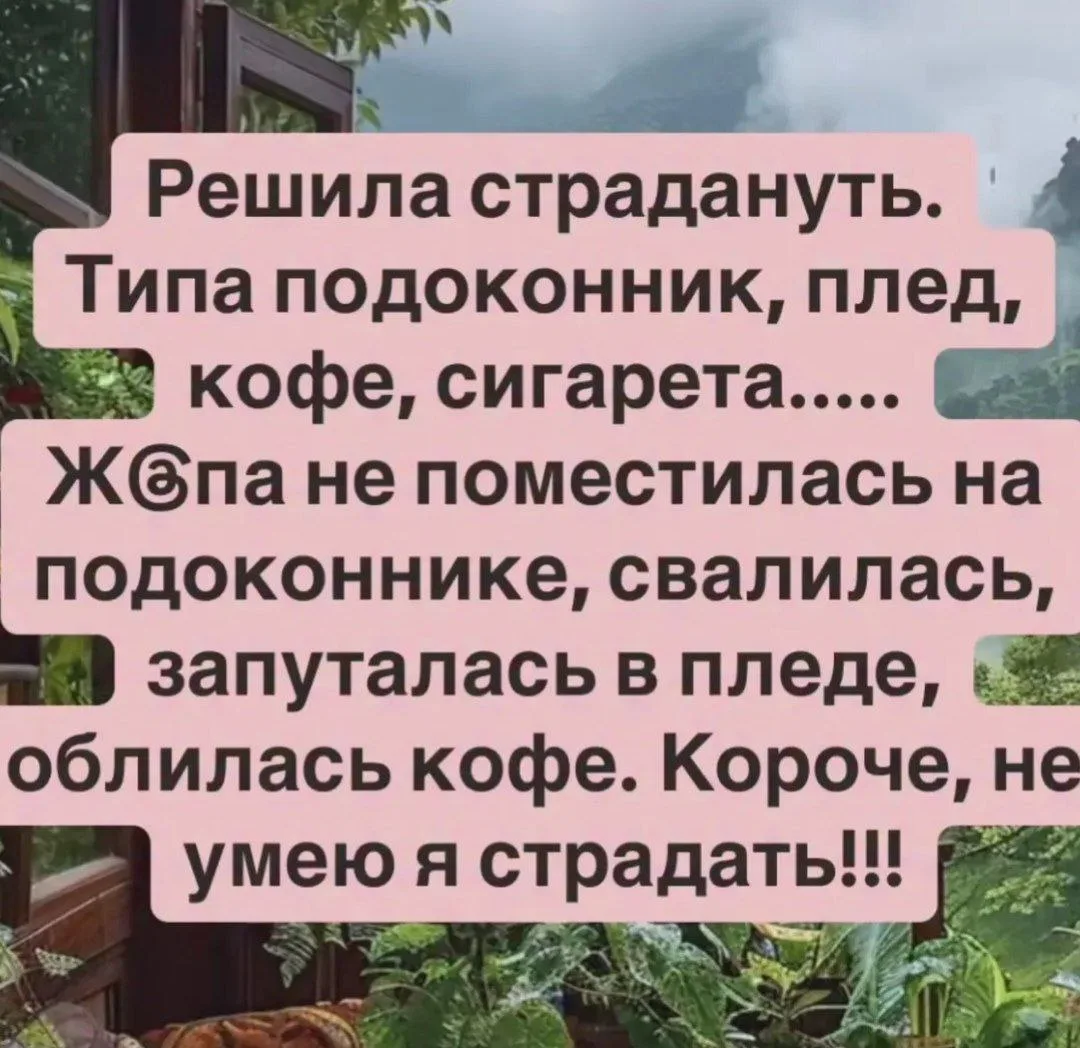Анекдоты 😂
