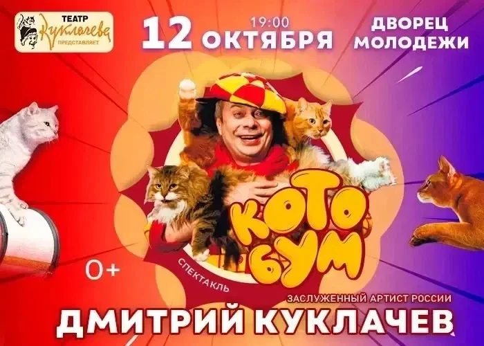 Билеты на мероприятия со скидкой 20%!