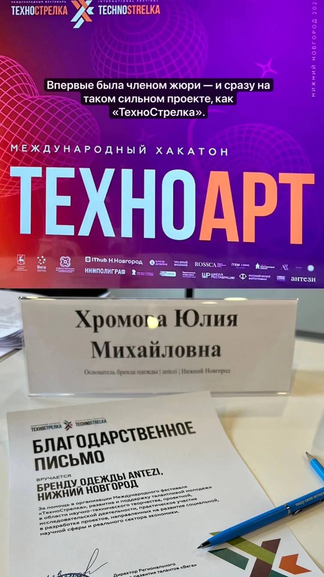 Хочу с вами поделиться 🩷