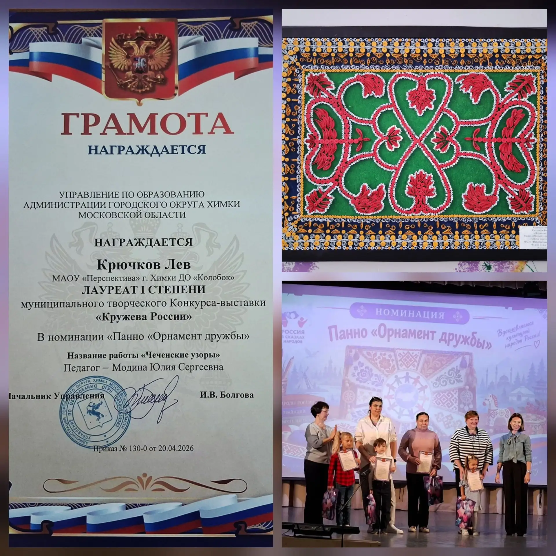 Новости ДО "Колобок"