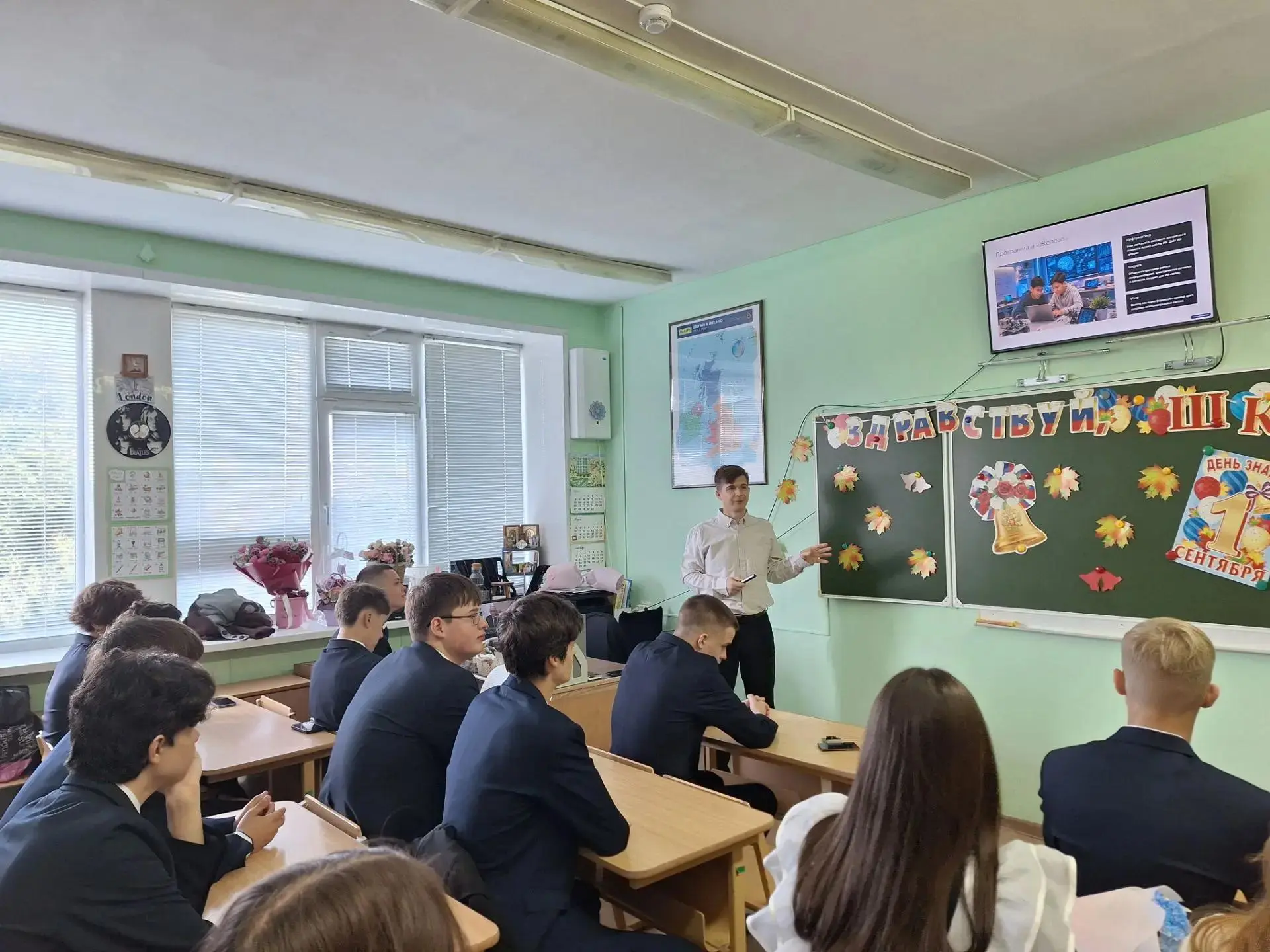 ✨В мире высоких технологий: встреча с инженером - исследователем в 10 «Б»