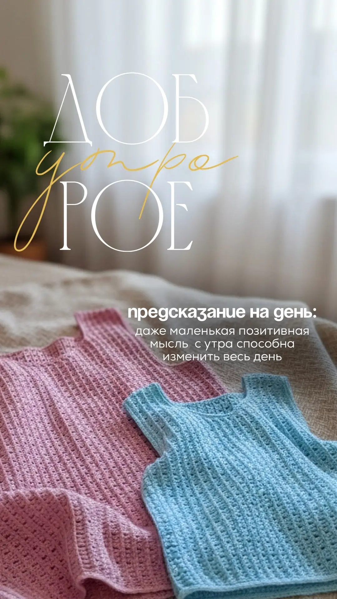 И с т о р и и   сегодняшнего дня