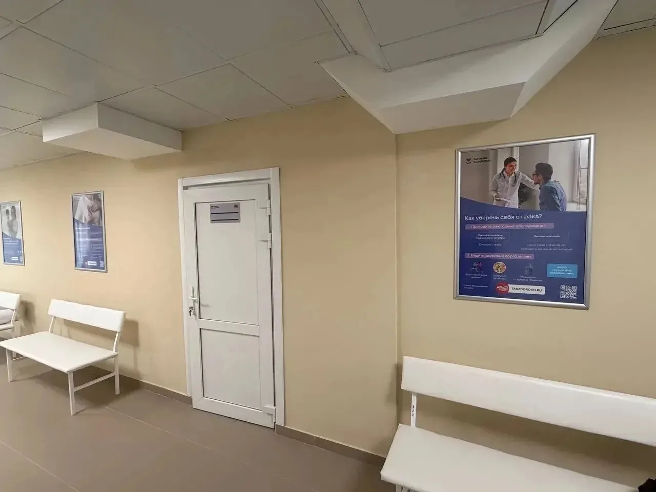 🏥ТРОИЦКАЯ ПОЛИКЛИНИКА ВОЗОБНОВИЛА РАБОТУ  Специалисты ведут приём в обновлённых кабинетах после капи