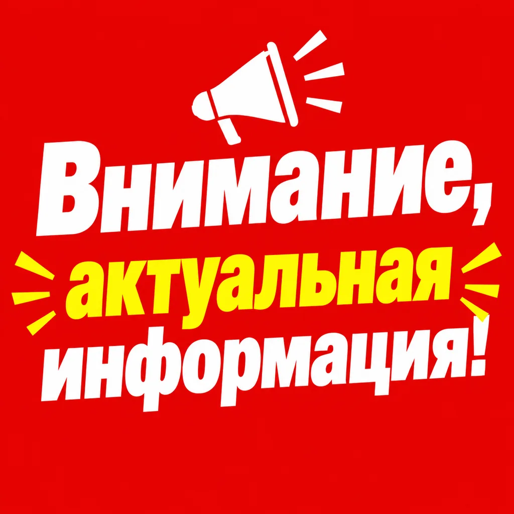 О ситуации по ликвидации последствий после атаки БПЛА на территорию нефтебазы в станице...