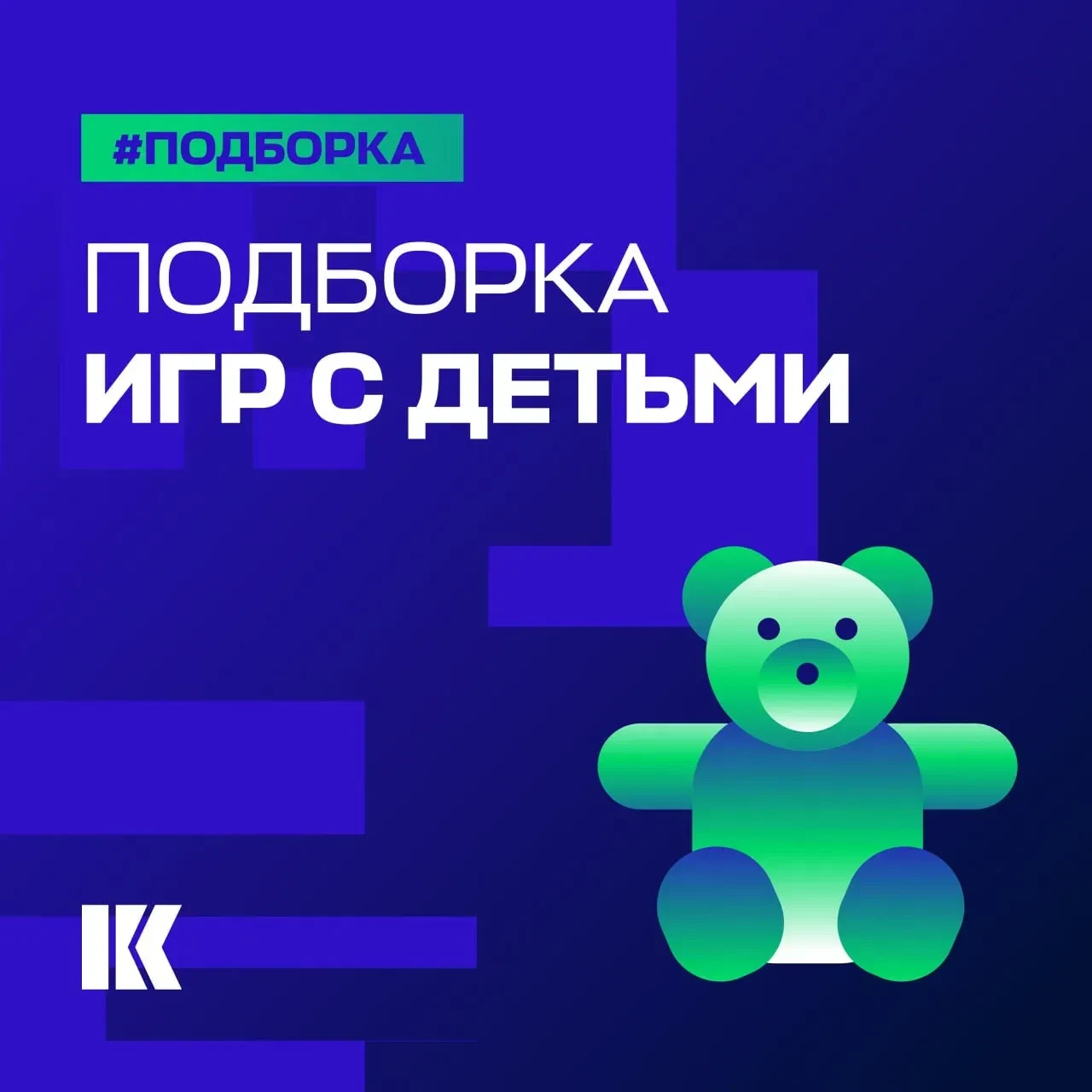Через неделю — в школу! 🍂