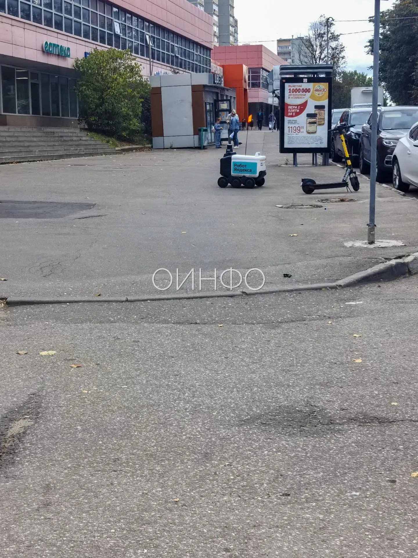 🤖 Роботы «Яндекса» оккупировали тротуар в Одинцово.