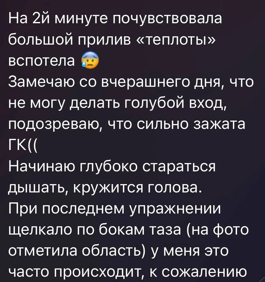 Сейчас идёт уже третий день, и просто, чтобы вы понимали, что получают участницы👇