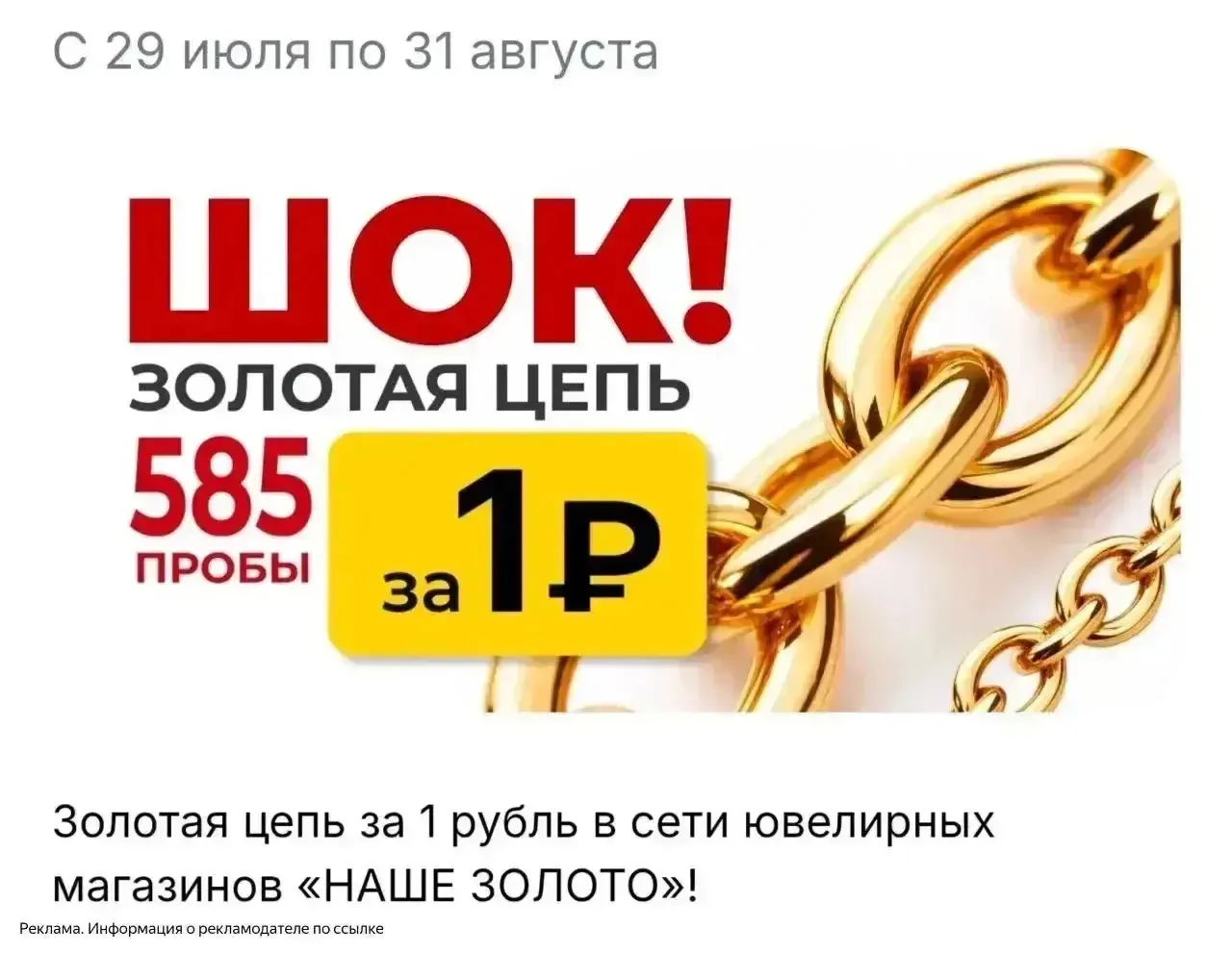 Шок акция🤩