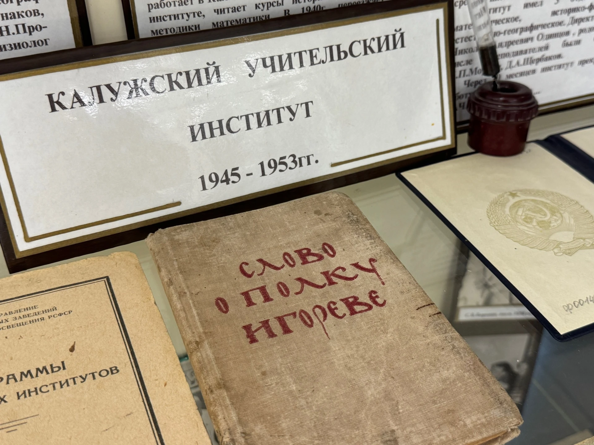 🕰 Листаем страницы истории КГУ им. К.Э. Циолковского