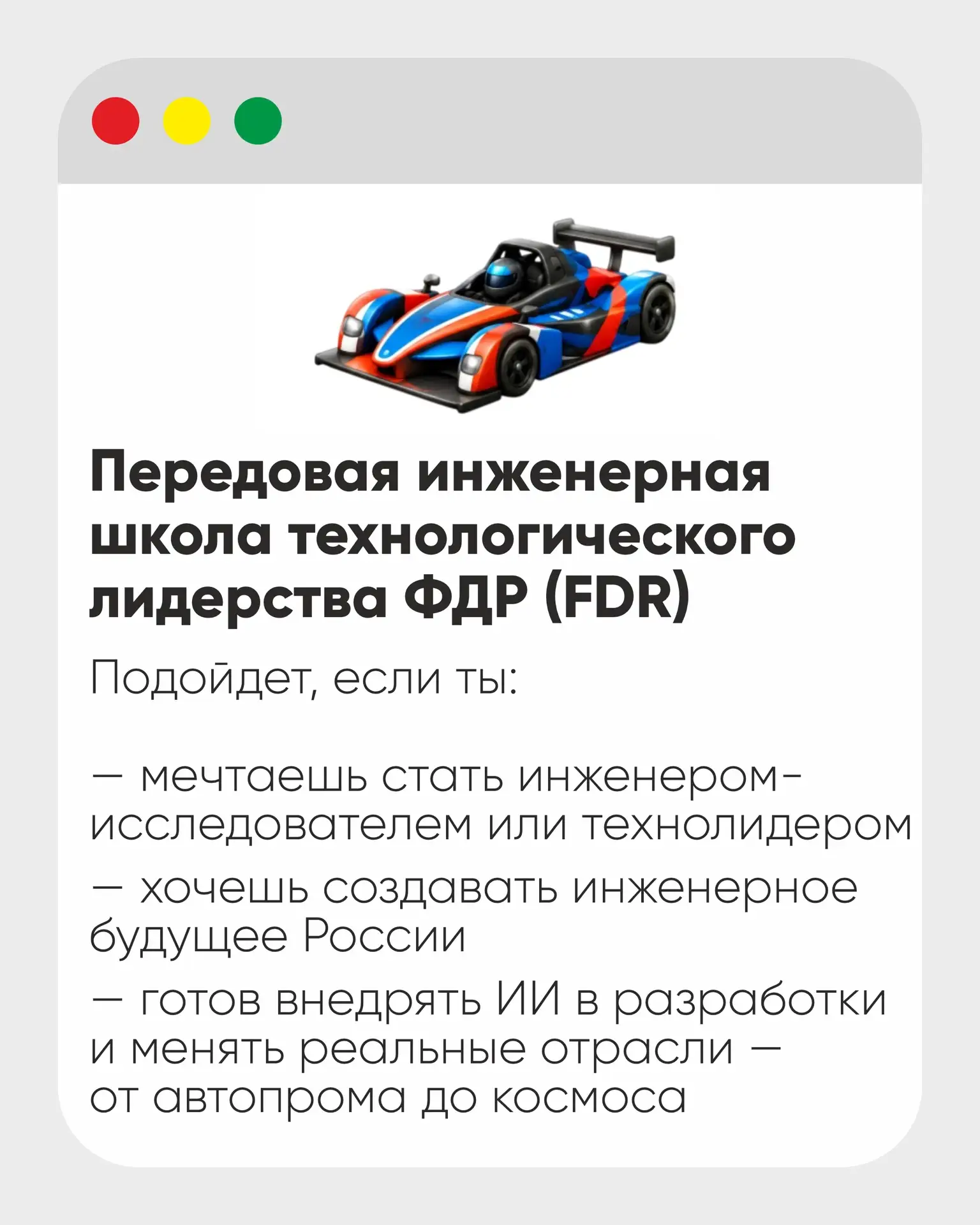 😁 Абитуриенты, поиграем?