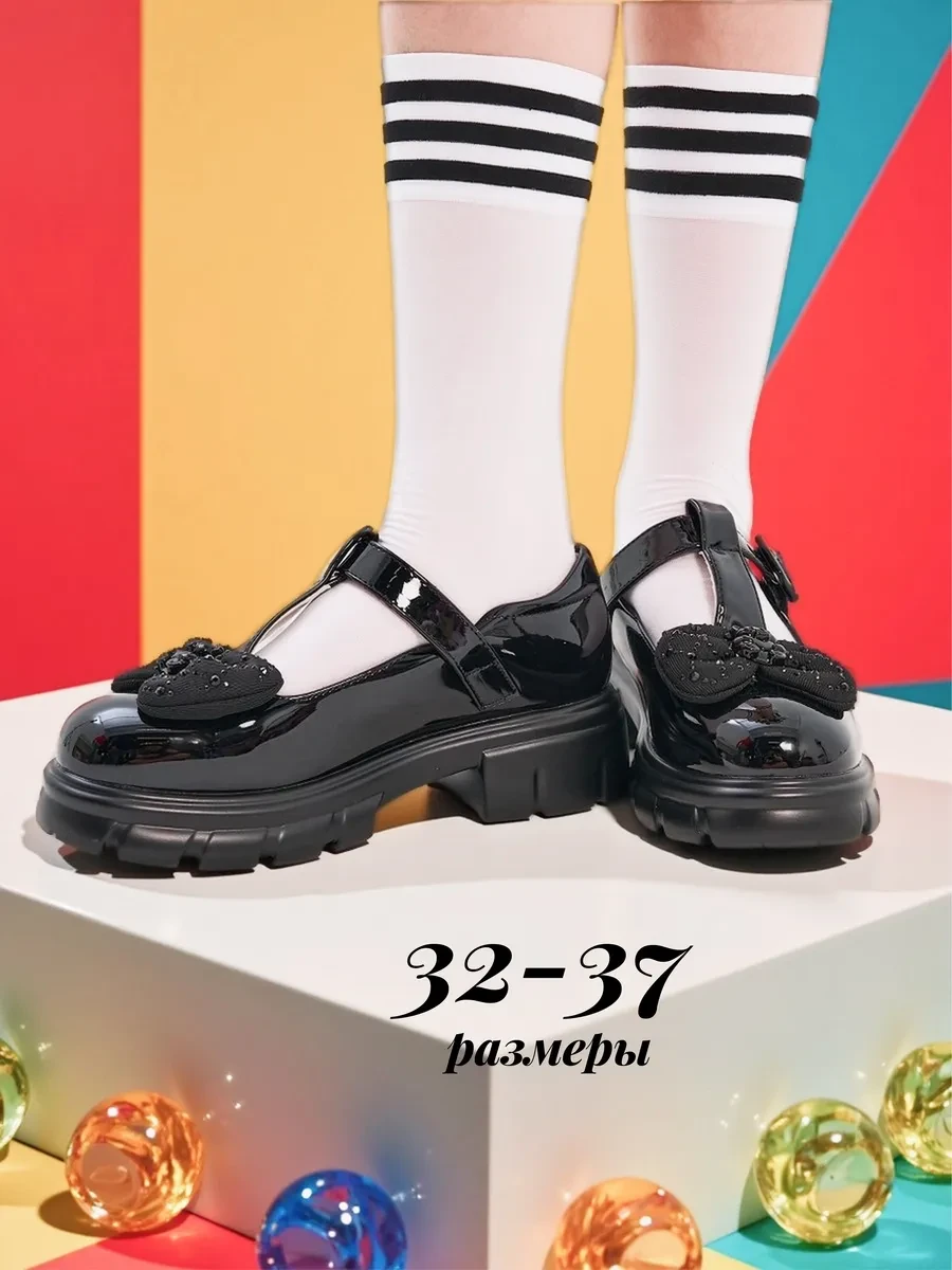 ✨ 58,7%   | Туфли лоферы школьные