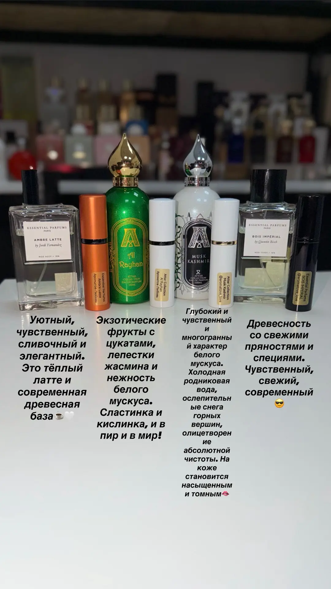 Что пили?)