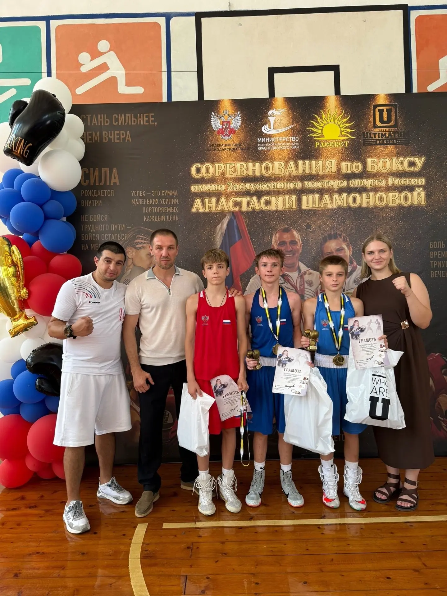 🥊 С 21 по 24 августа 2026г в ст. Марьянской проходил краевой турнир имени ЗМС России А...