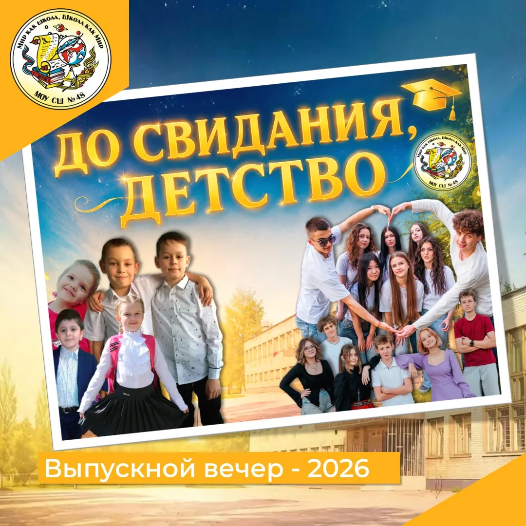 ✨ Не можем не опубликовать самое яркое событие праздника -- творческий подарок нашим вы...