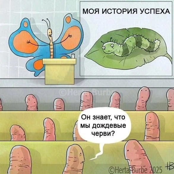 Счастье не входит в абонентскую плату

Пару лет назад меня позвали в бизнес-клуб «Атланты» — познако