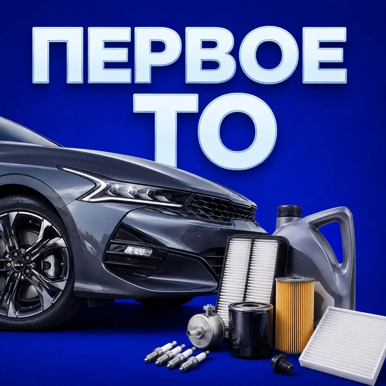 МАШИНА ПРИЕХАЛА. ЧТО СДЕЛАТЬ В ПЕРВЫЙ МЕСЯЦ
