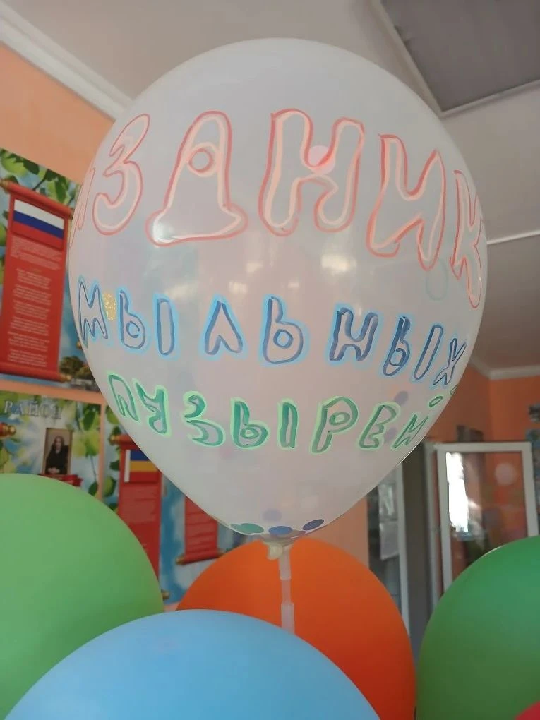 🎉 Праздник мыльных пузырей в дошкольном отделении МБОУ Сладко‑Балковская СОШ №13! 🎉