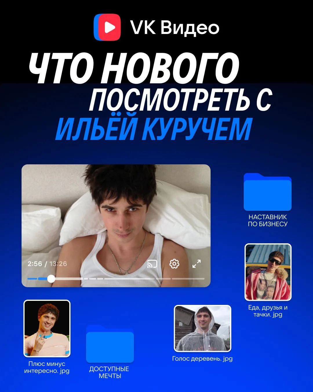 Приближаются первые летние выходные — пора выводить настроение на прогулку! 🎩