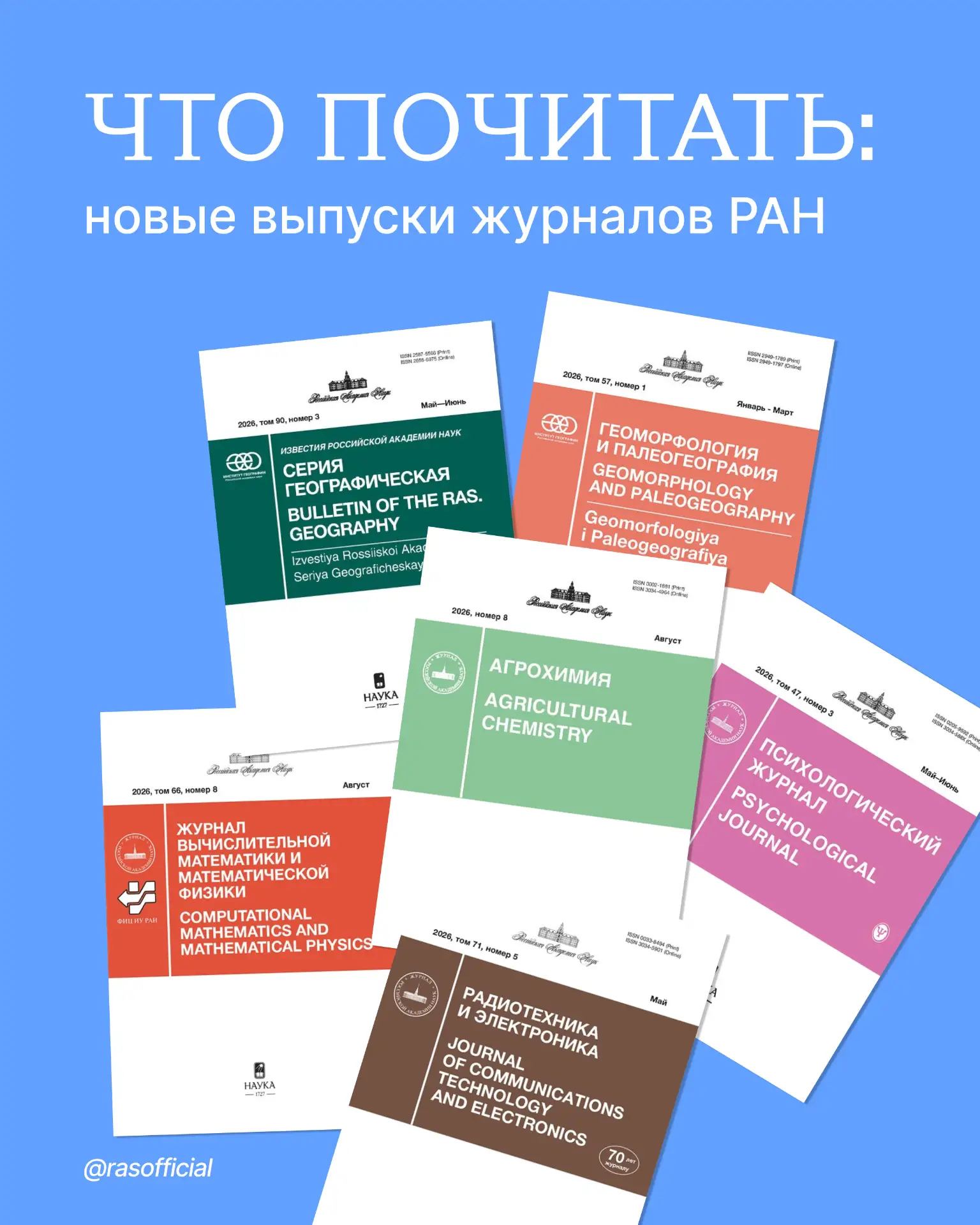 Что почитать?