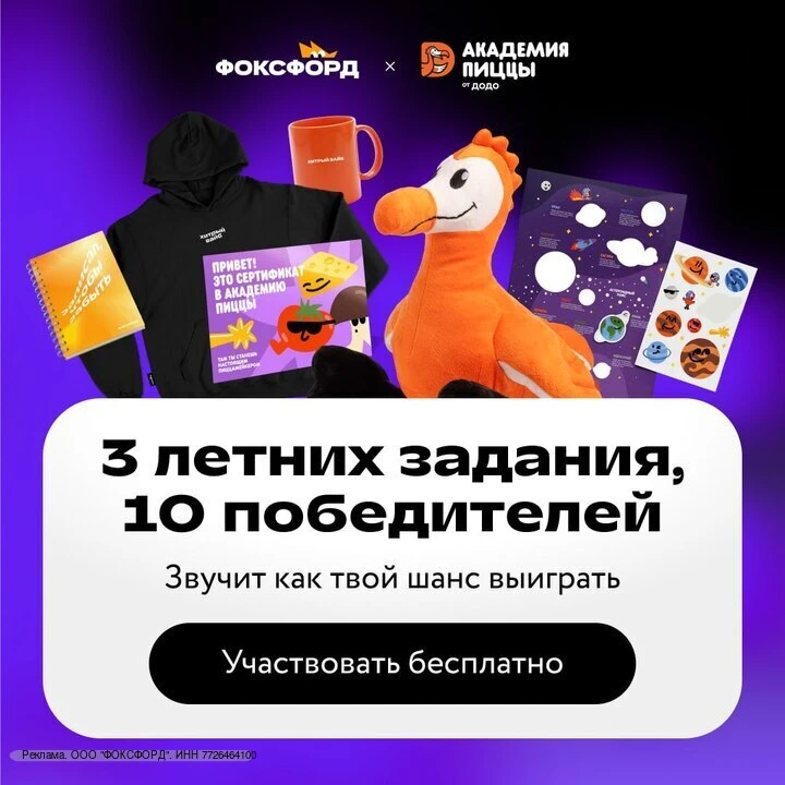 Изображение 1 к публикации «ТУМКА ✓»